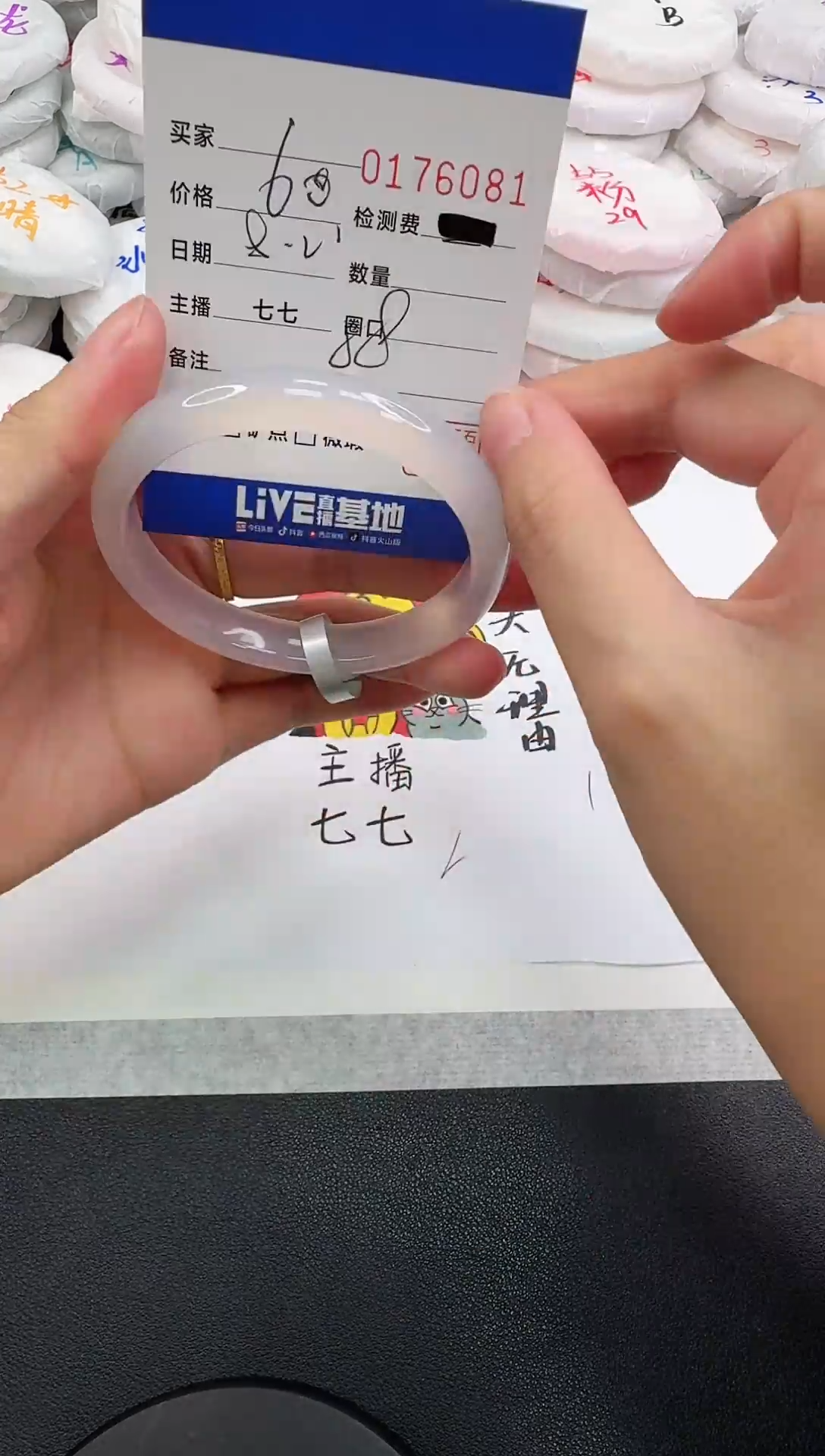 玛瑙/玉髓手镯未镶嵌6081