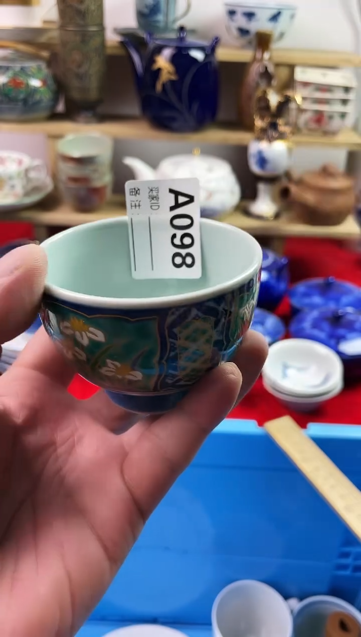 瓷片逄77777777777 A098