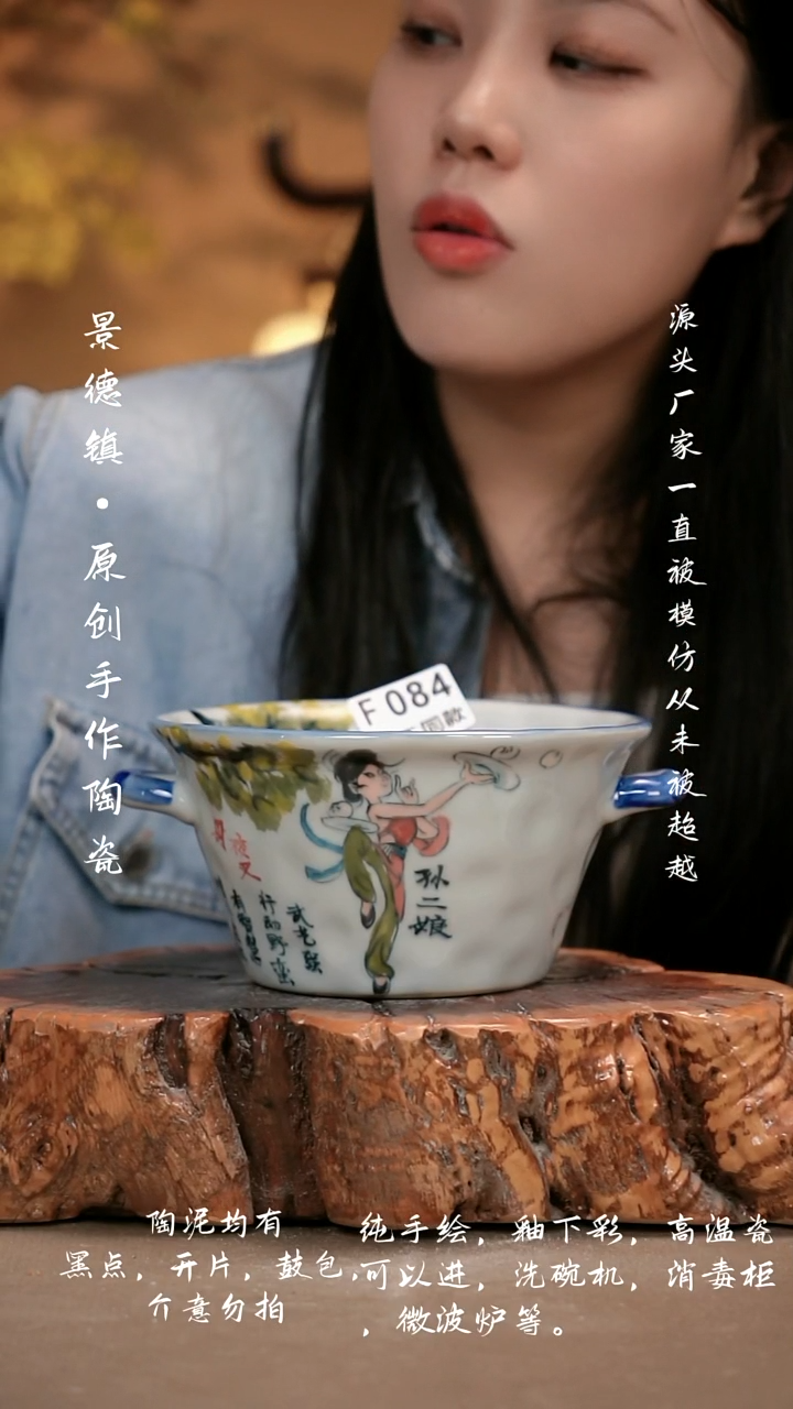 其他F084新十二器瓷器