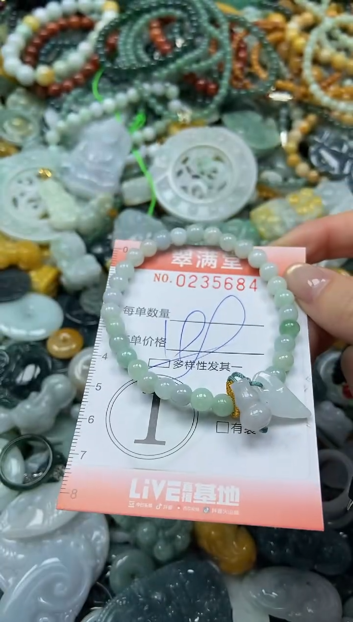 未镶嵌挂件翡翠闪购0235684多样性发其一