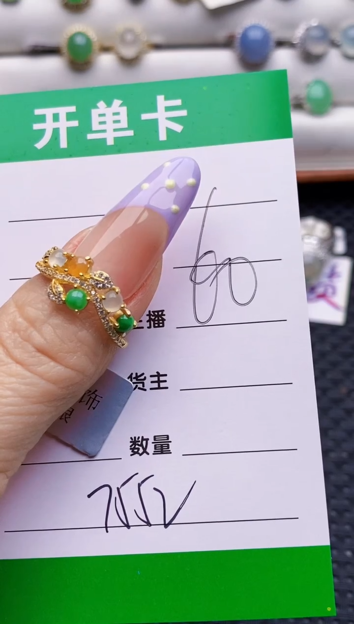 银S925镶嵌戒指翡翠7552