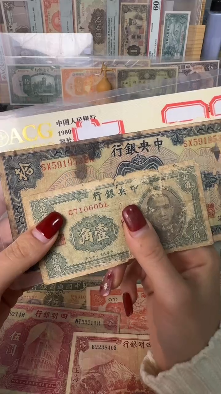 纸591953/710605 两张     