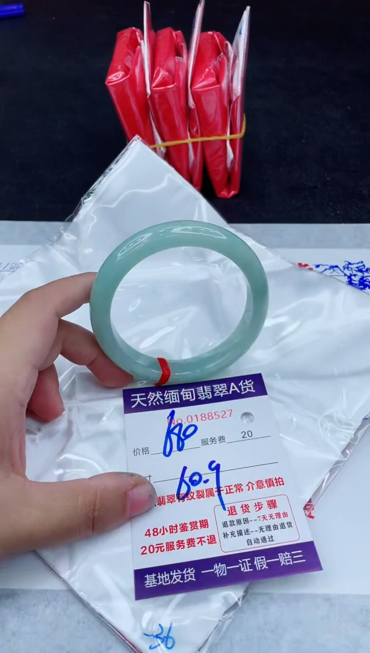 翡翠手镯未镶嵌680.000