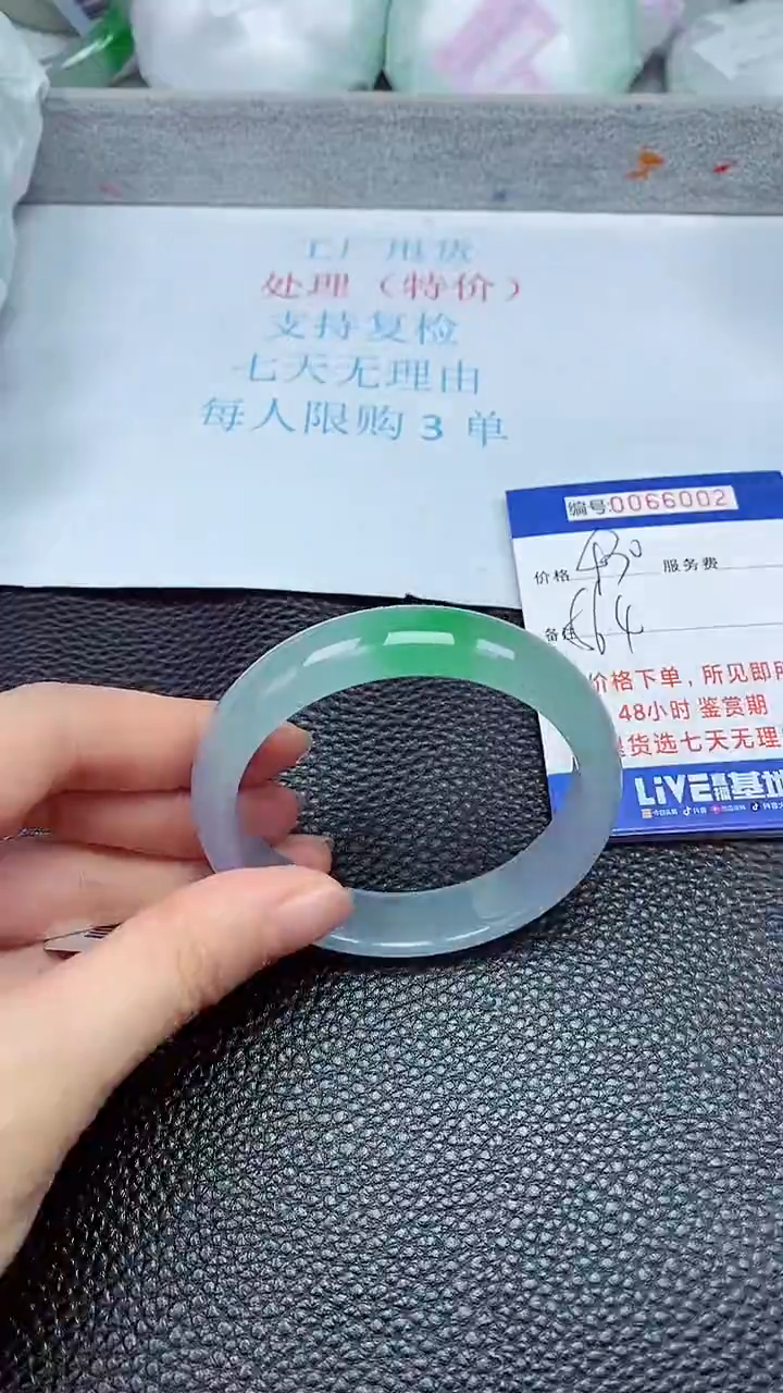饰品拍下以实物为准66002