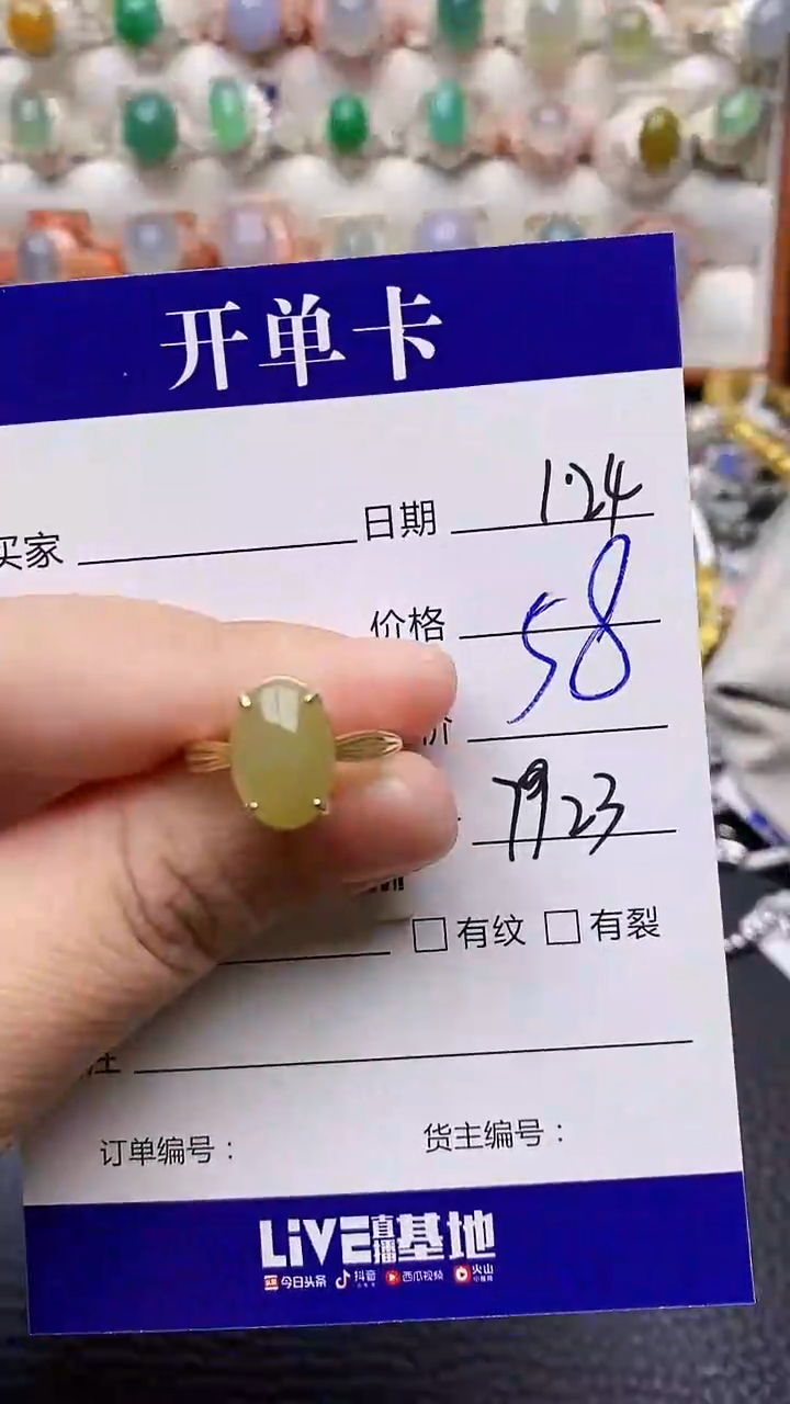 【闪购商品】翡翠戒指银S925镶嵌/7923