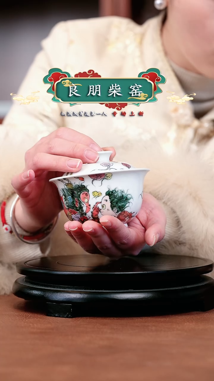 【闪购商品】良朋五彩大圣归来盖碗