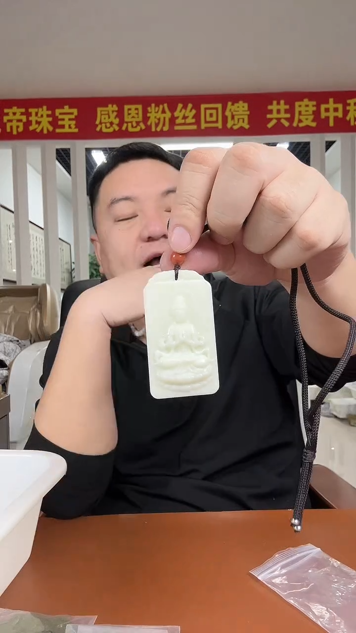 未镶嵌颈饰蓝田玉（蛇纹石化大理石玉）多样性发货一件 坏的