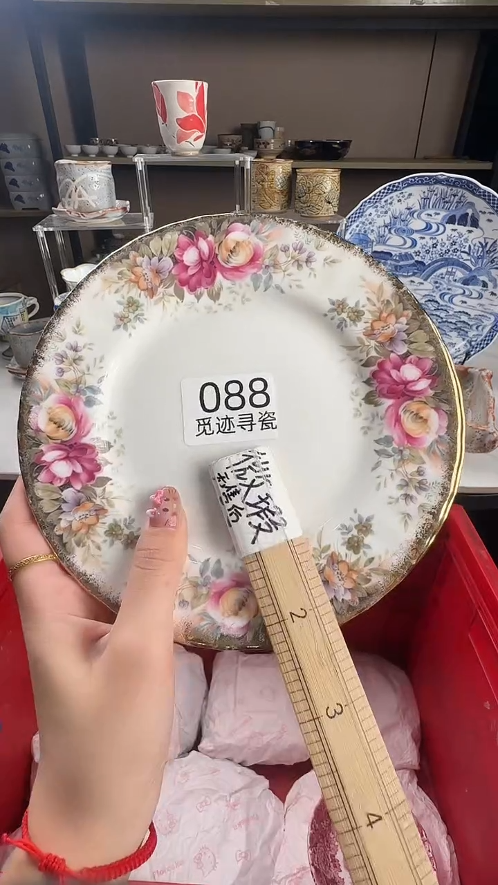 瓷片芳**豪感谢您的支持选购！