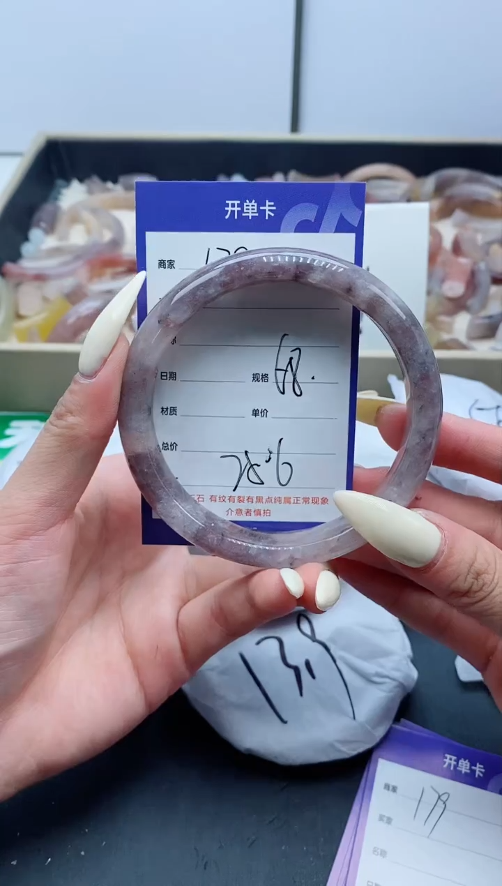 【闪购商品】石英质玉手镯未镶嵌178