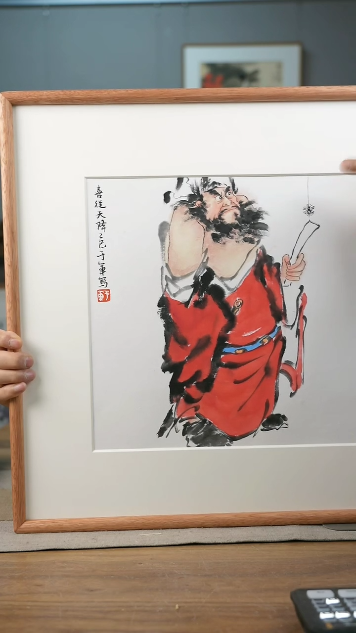 【闪购商品】书法协会会员老师带框作品-