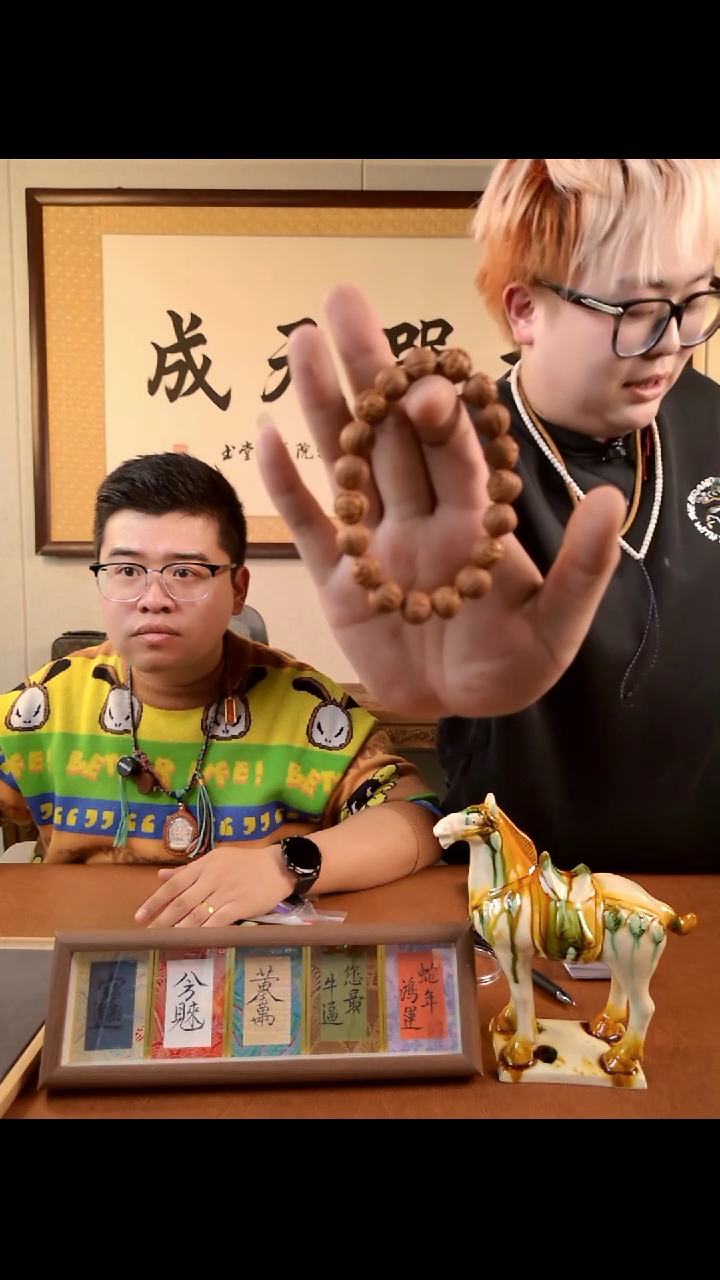 【闪购商品】猴头核桃手串d2050猴头百态笑佛12mm左右