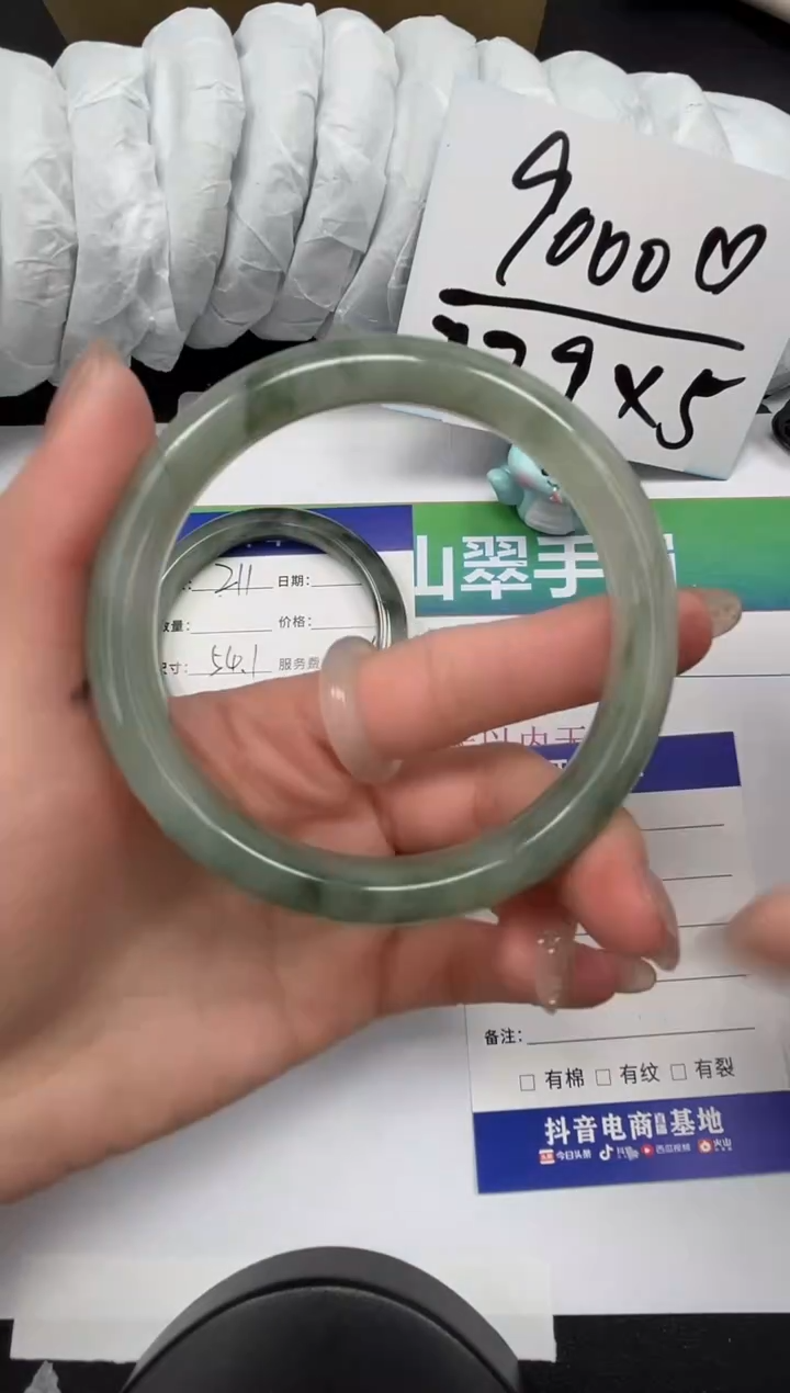 【闪购商品】石英质玉手镯未镶嵌212-64.6