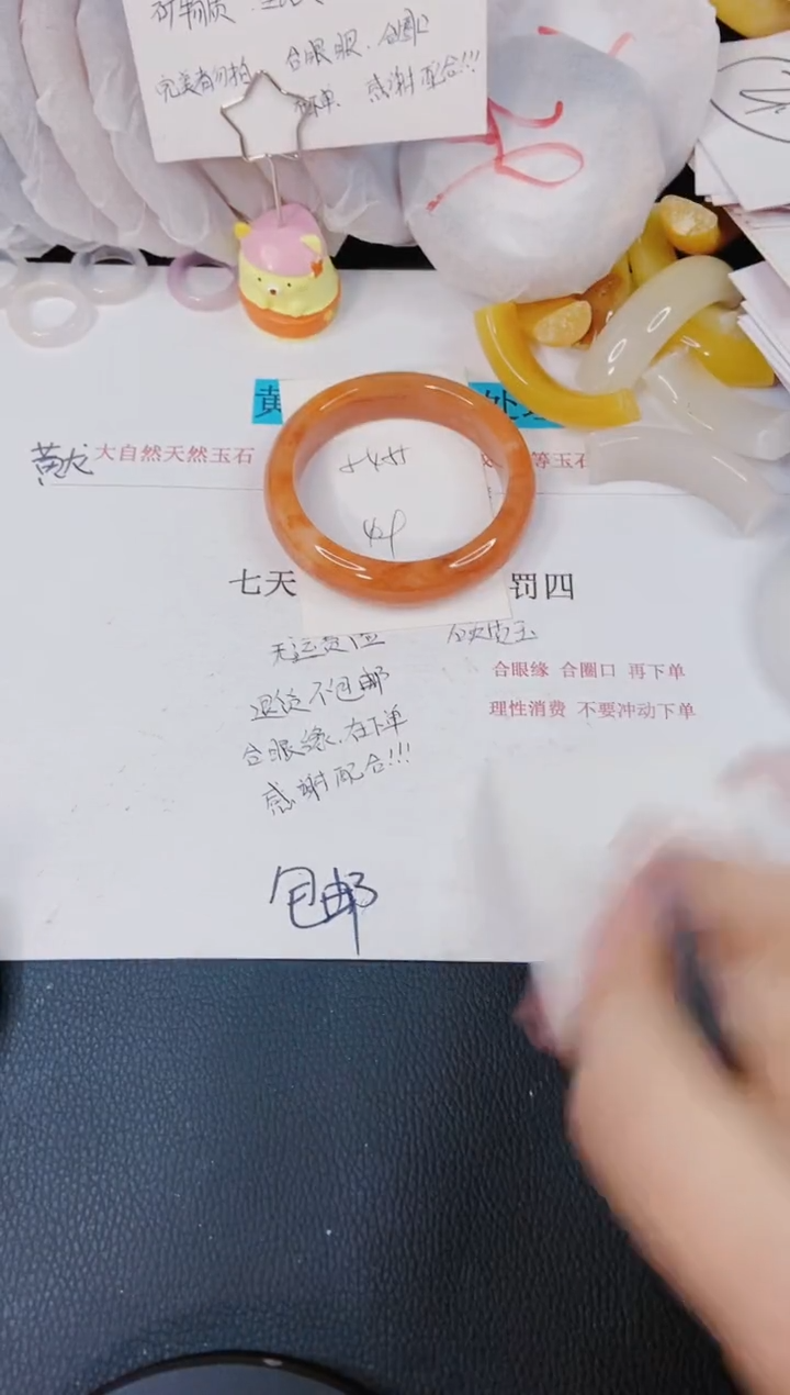 【闪购商品】石英质玉手镯未镶嵌J80-54/55