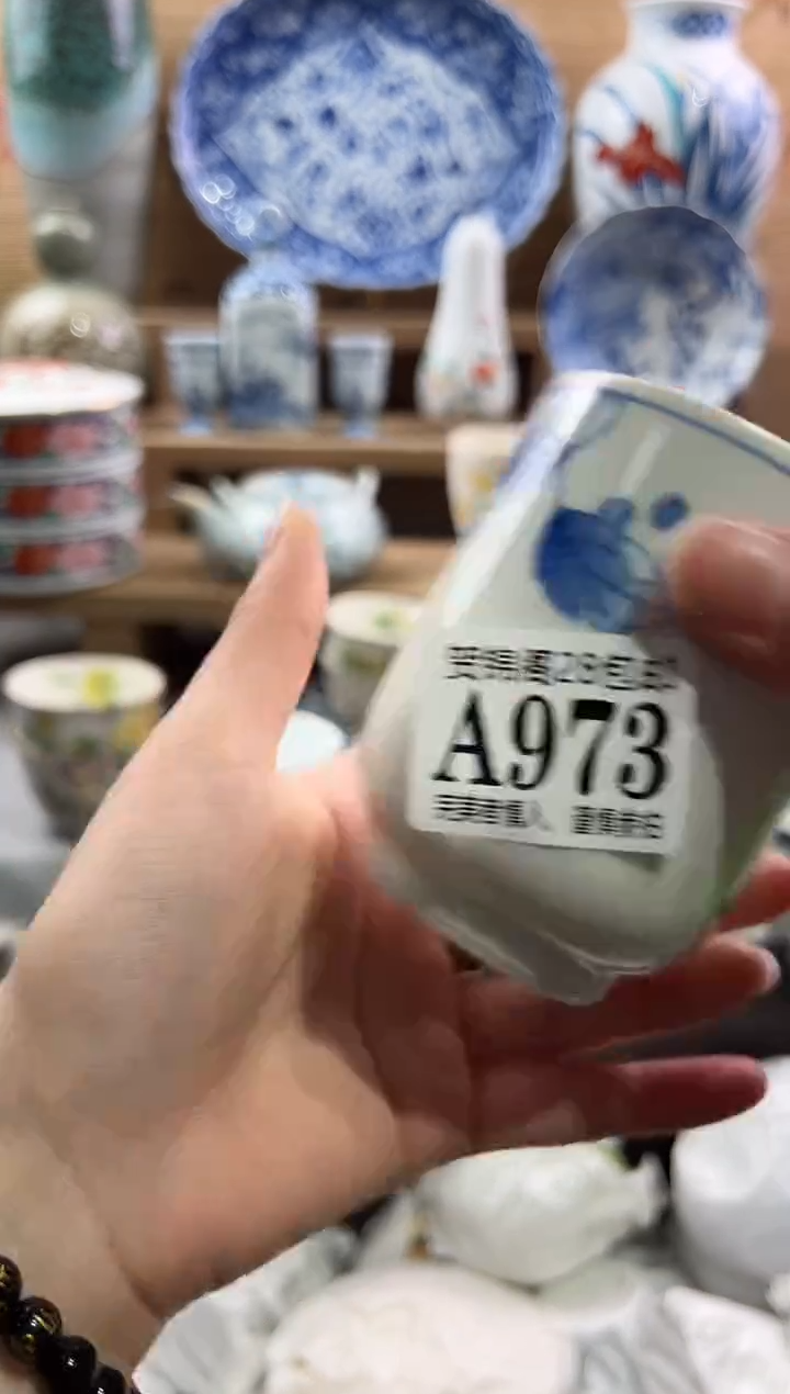 【闪购商品】瓷片当天满28米包邮A973