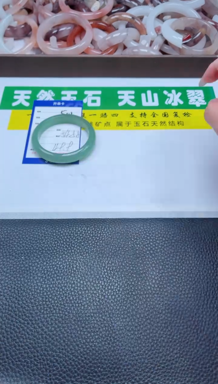 【闪购商品】石英质玉手镯未镶嵌501-55