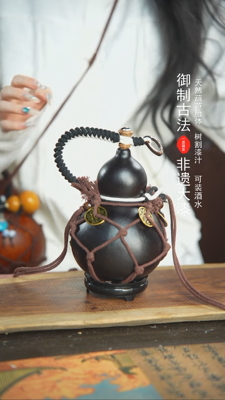 【闪购商品】27号精品大漆酒葫芦防腐防渗装水茶酒