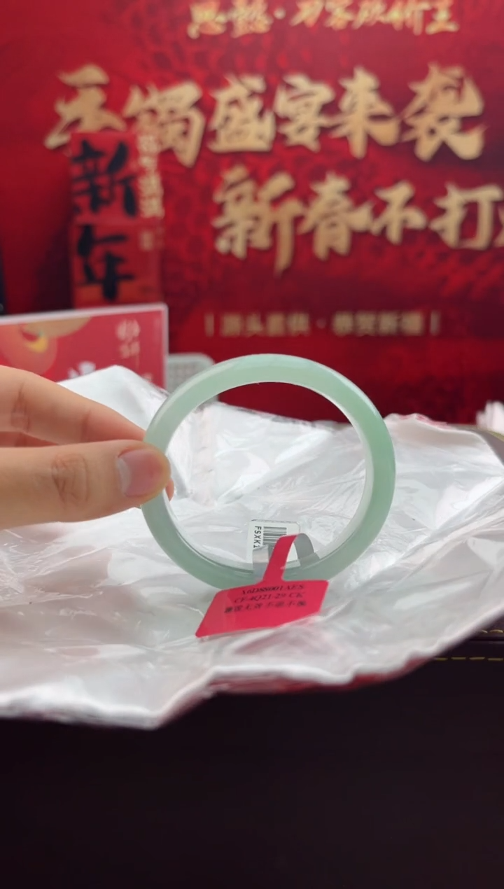 【闪购商品】翡翠手镯未镶嵌4翡翠手镯