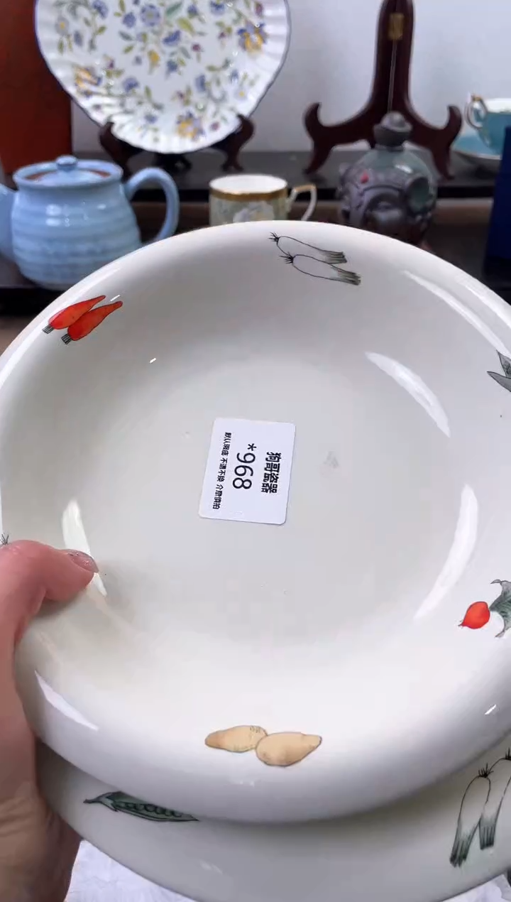 【闪购商品】瓷片968+2海外中古回流瓷器 默认瑕疵慎拍