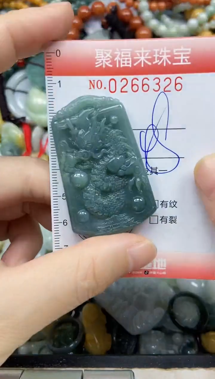 未镶嵌挂件翡翠闪购0266326
