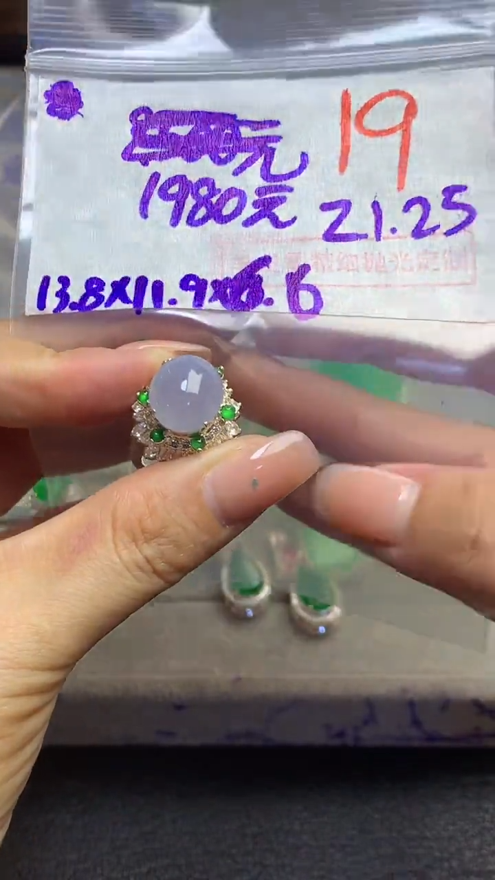 【闪购商品】定制翡翠未镶嵌毛货需精细抛光多样性发货拍一发一