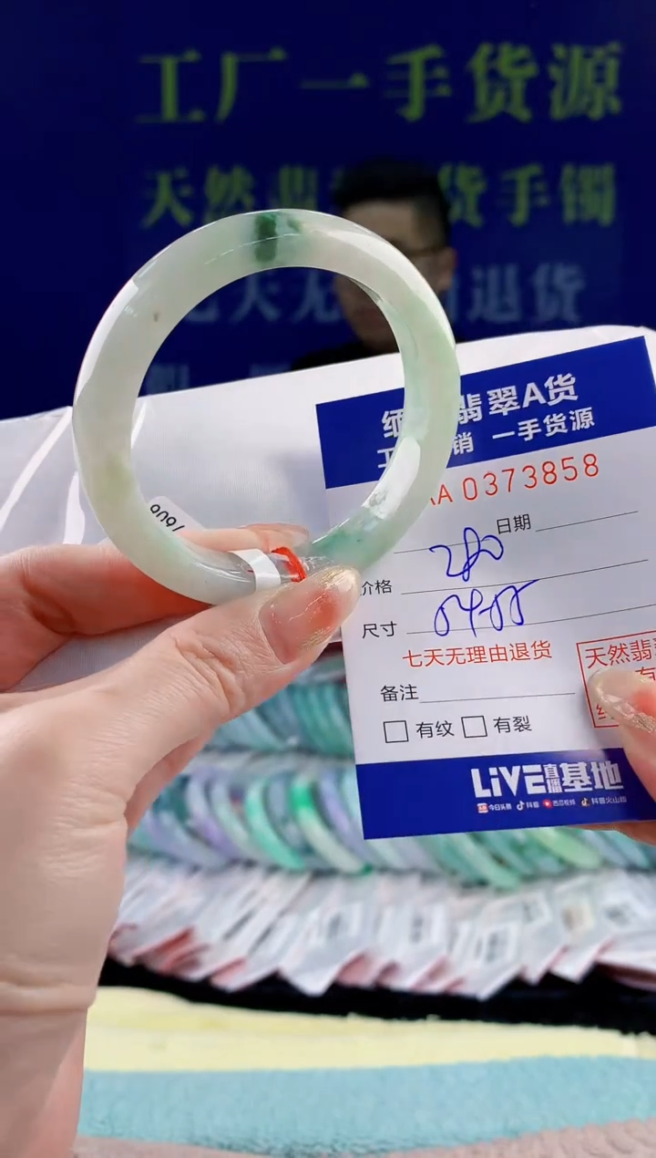 【闪购商品】翡翠手镯未镶嵌58天然翡翠A货