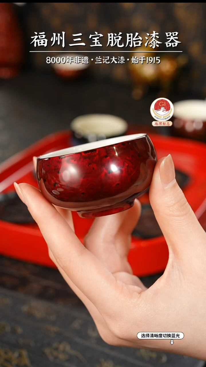 【闪购商品】大漆漆器 金虫红主人杯