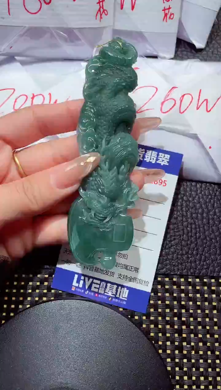 颈饰未镶嵌翡翠379