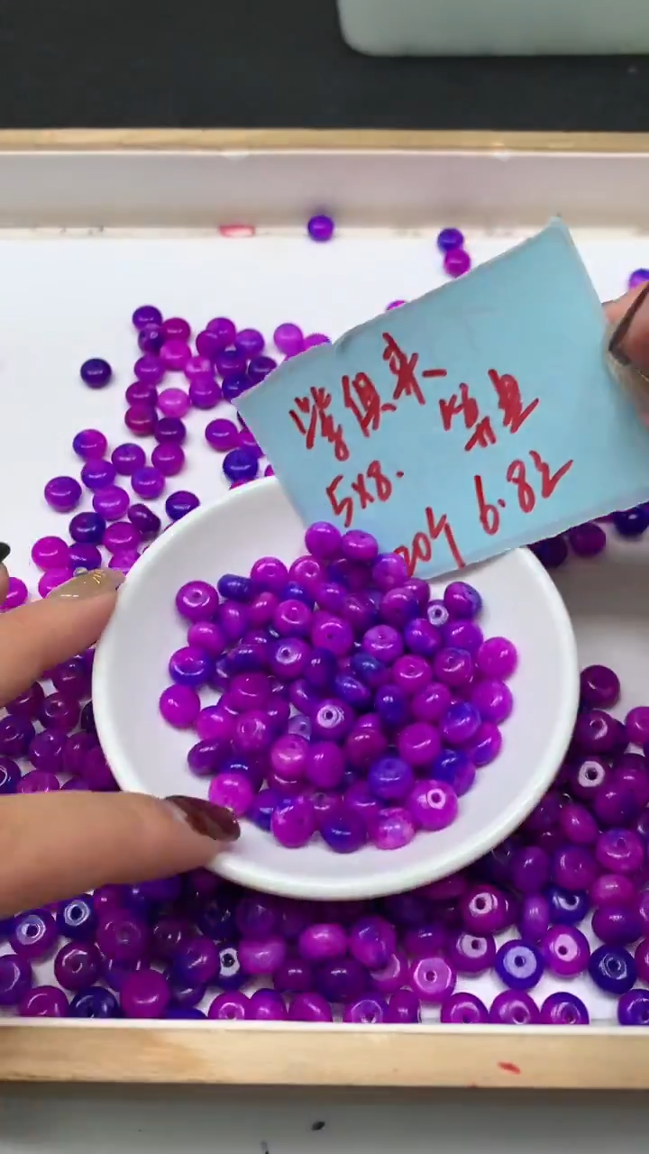 未镶嵌散珠玛瑙/玉髓M721紫 具来算盘5*8mm 20个6.8元