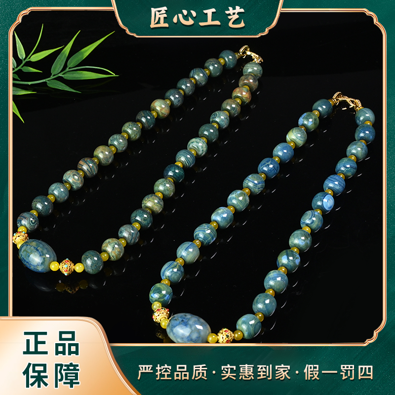 【山河】ML2738-春日珠宝摩圭蓝今陵芸牧玛瑙颈饰-多样性只发一件