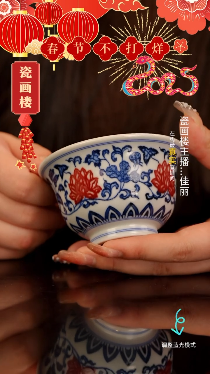 【闪购商品】瓷片瓷瓷瓷瓷瓷瓷瓷