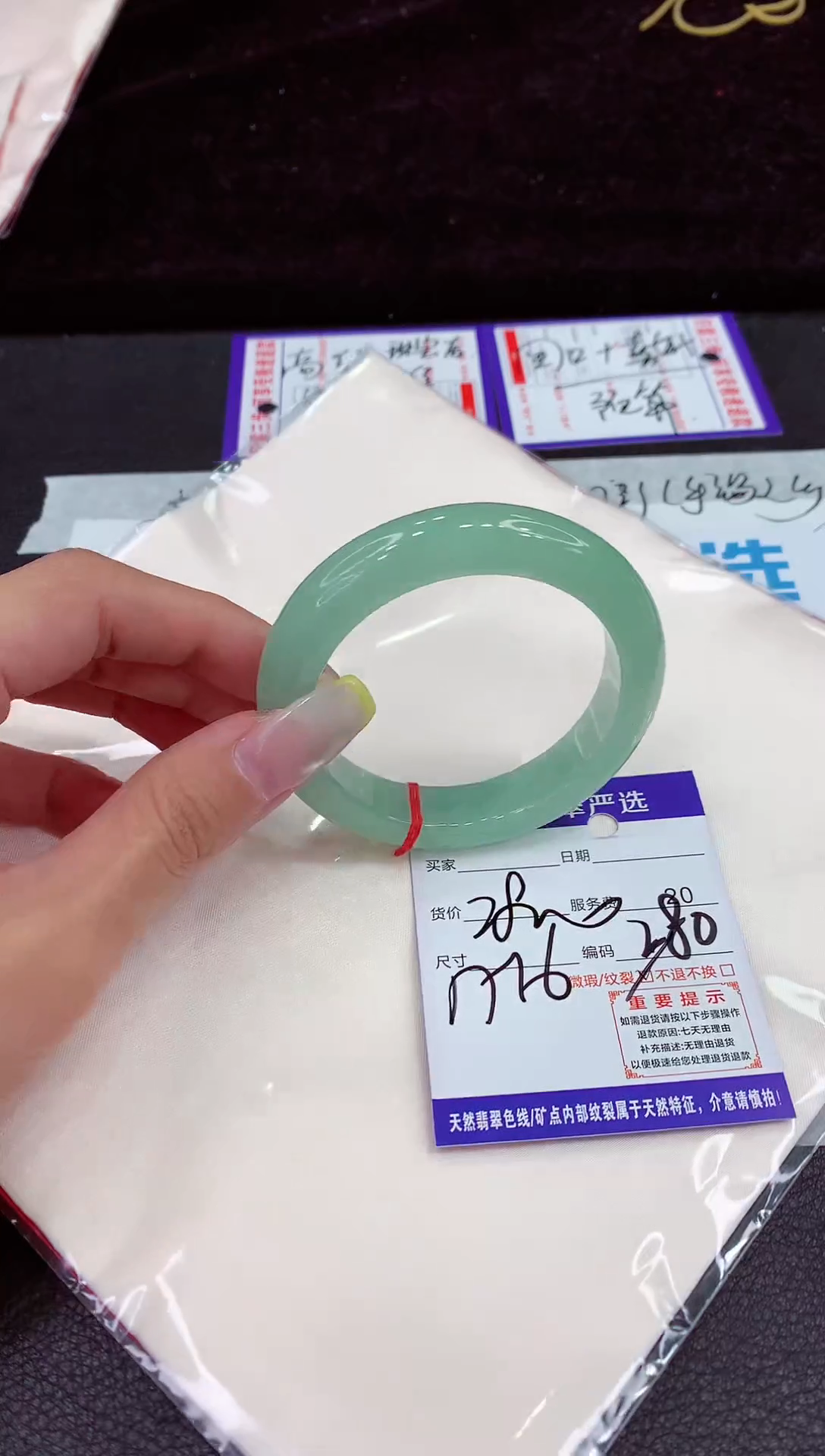 未镶嵌手镯翡翠1111111111111111