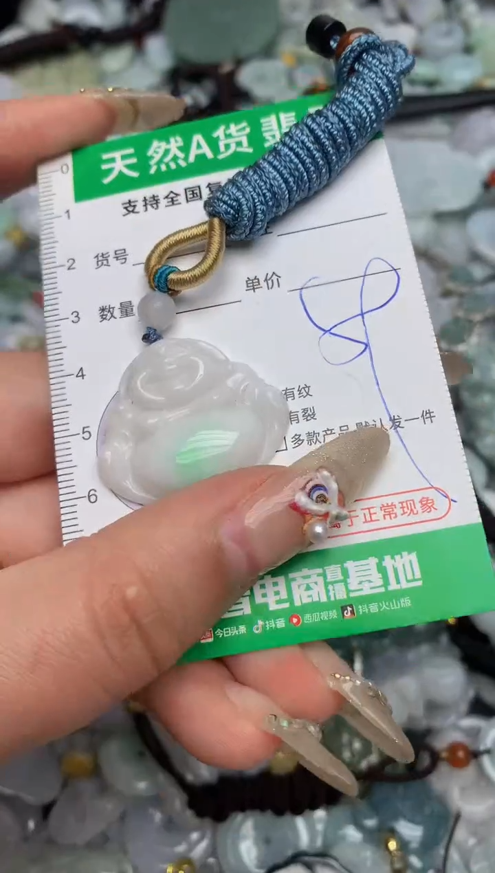 【闪购商品】翡翠颈饰未镶嵌天然缅甸A货翡翠吊坠