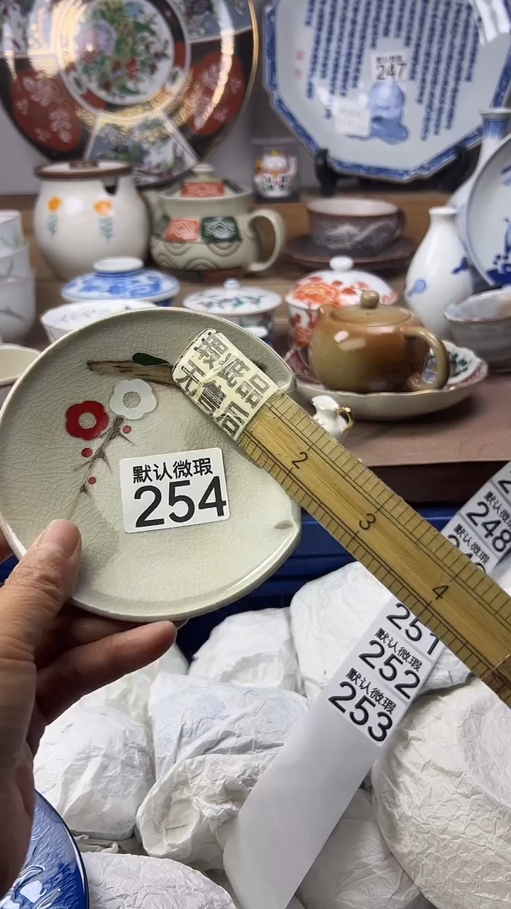 陶瓷清**客顺鑫工艺品店闪购