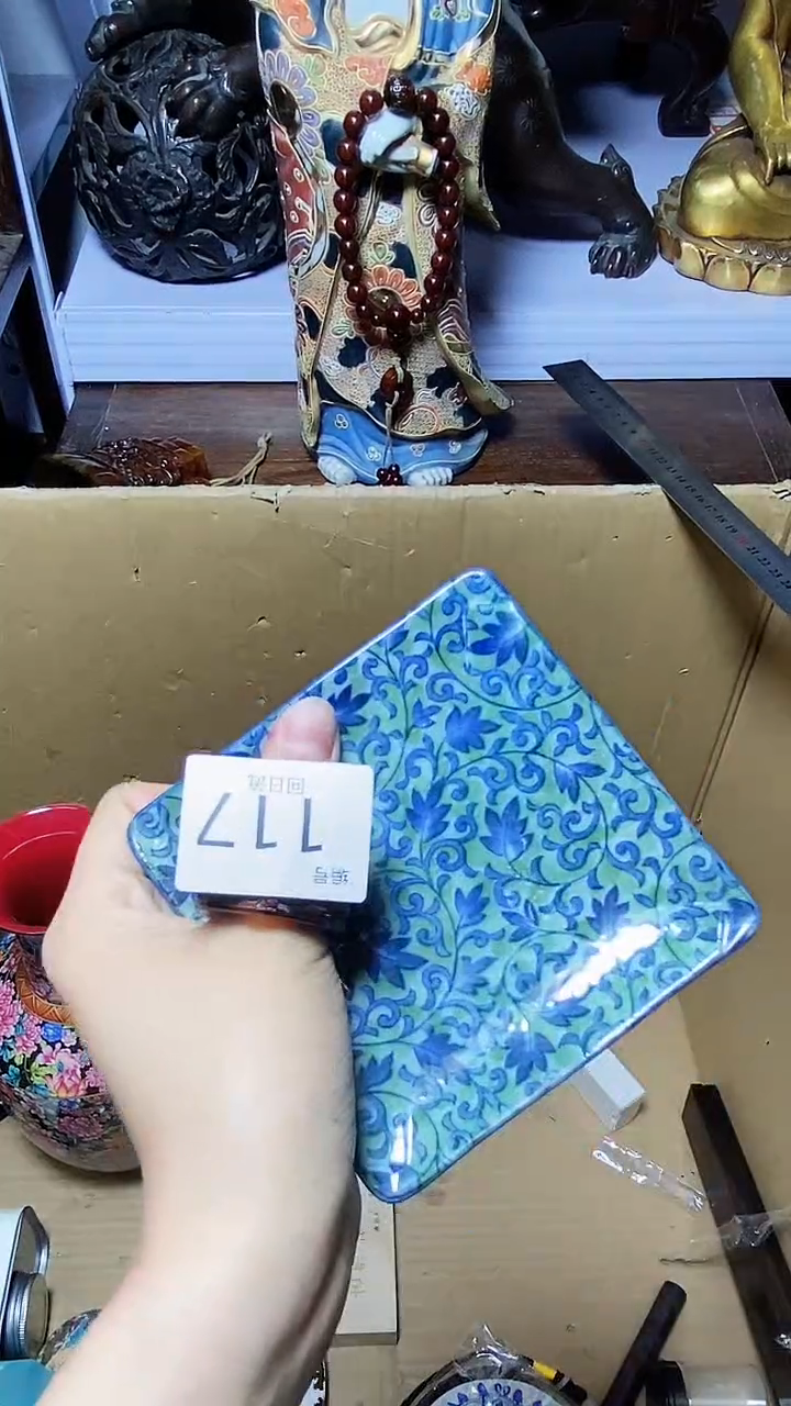 【闪购商品】1瓷器瓷器瓷器瓷器