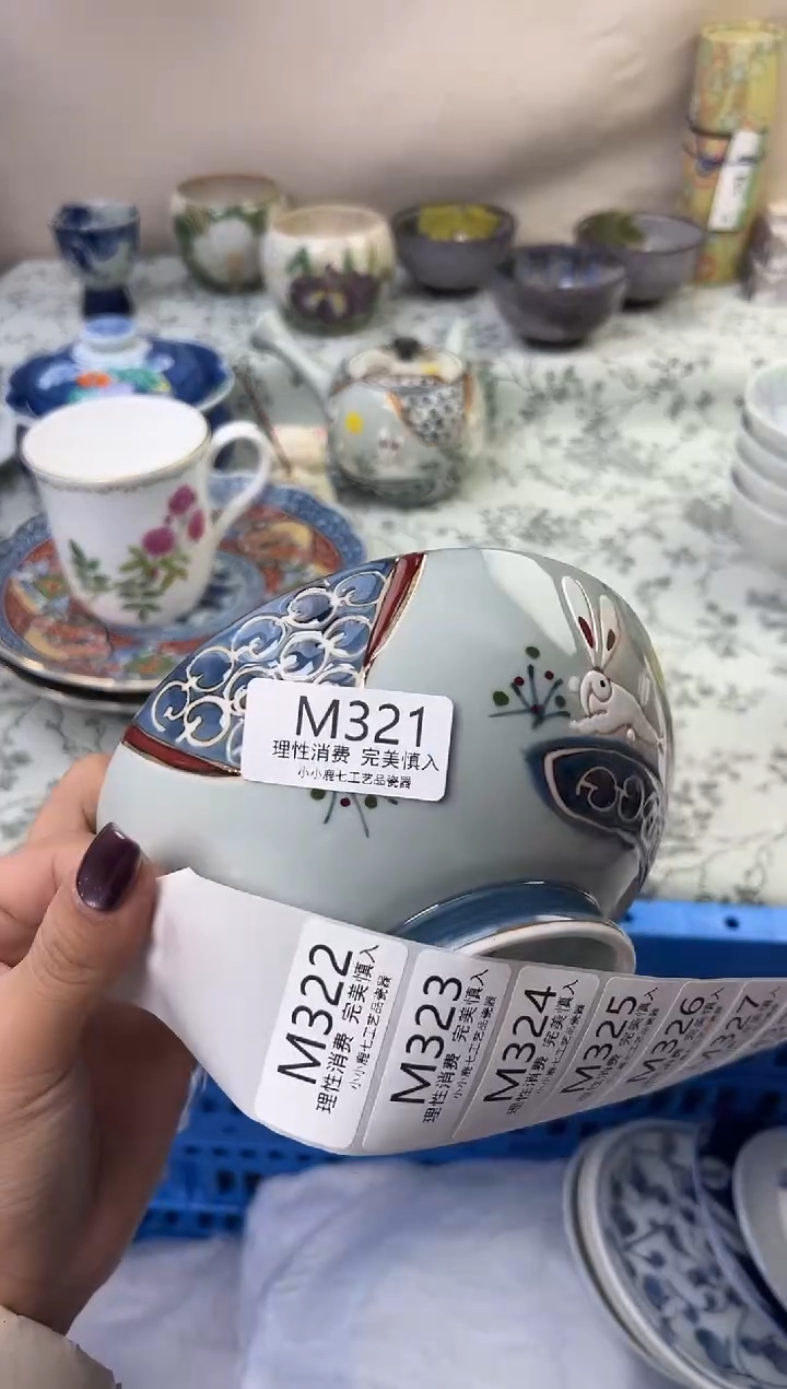 瓷是**吖321-MMMMMMMMMMMM