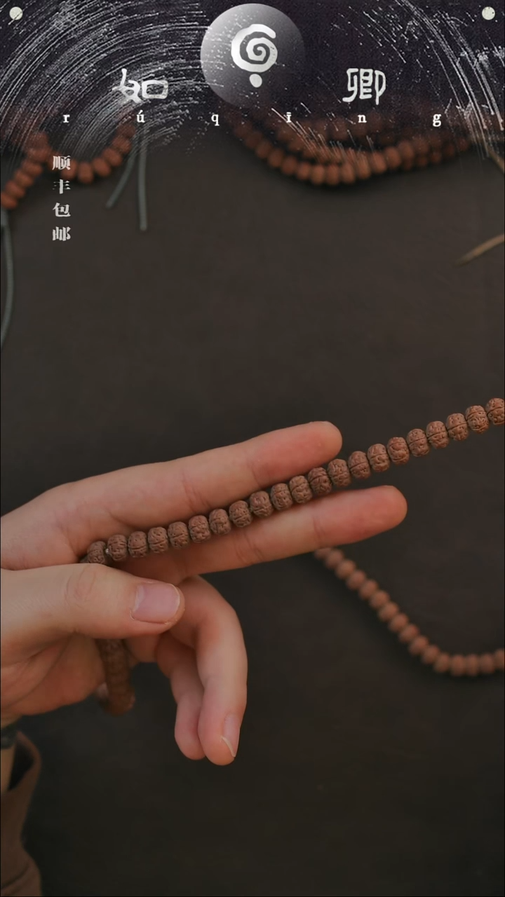 手串金刚菩提D**o9mm老树王108