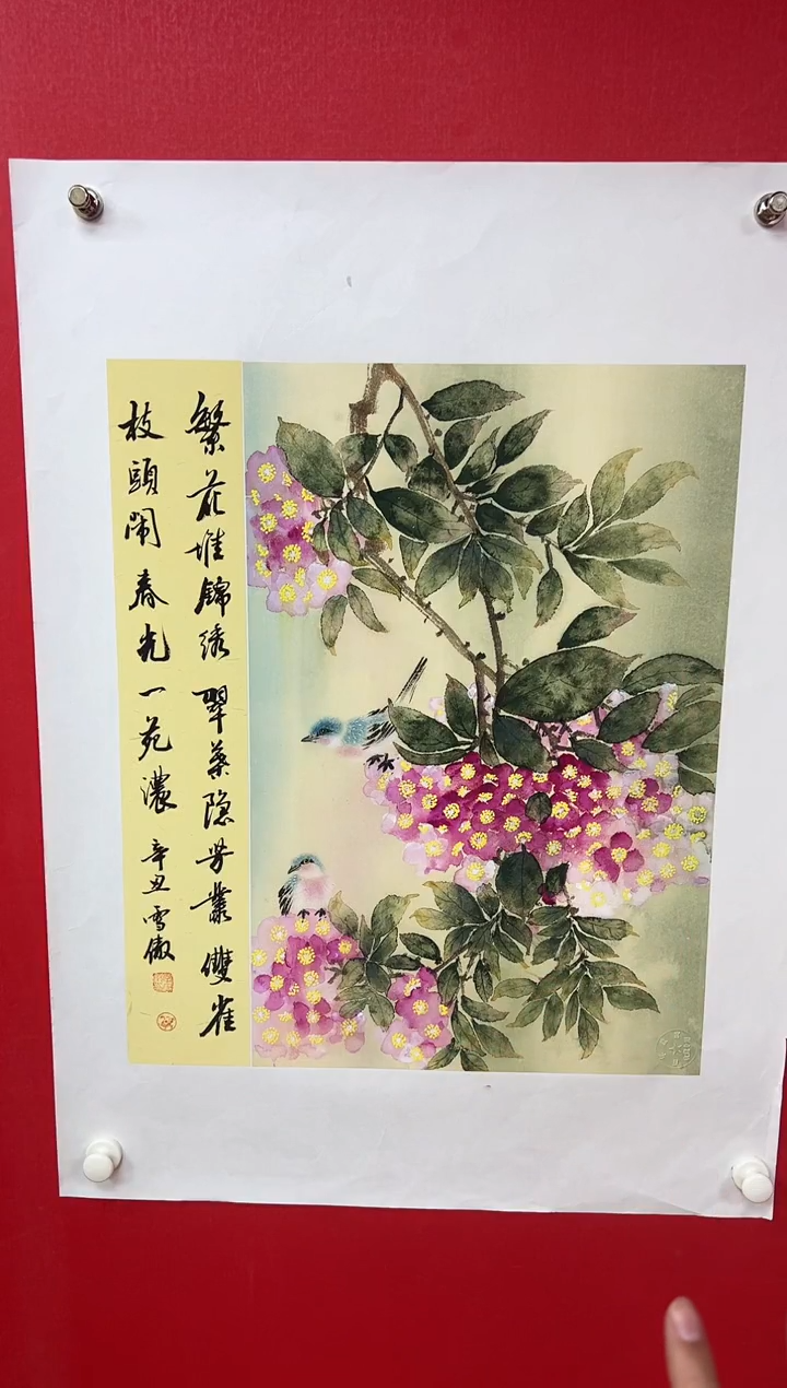 国画李雪傲-书法/绘画2
