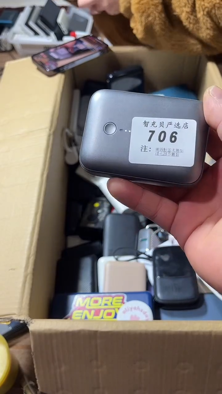 1m彩***鸥数码数据线一号链接