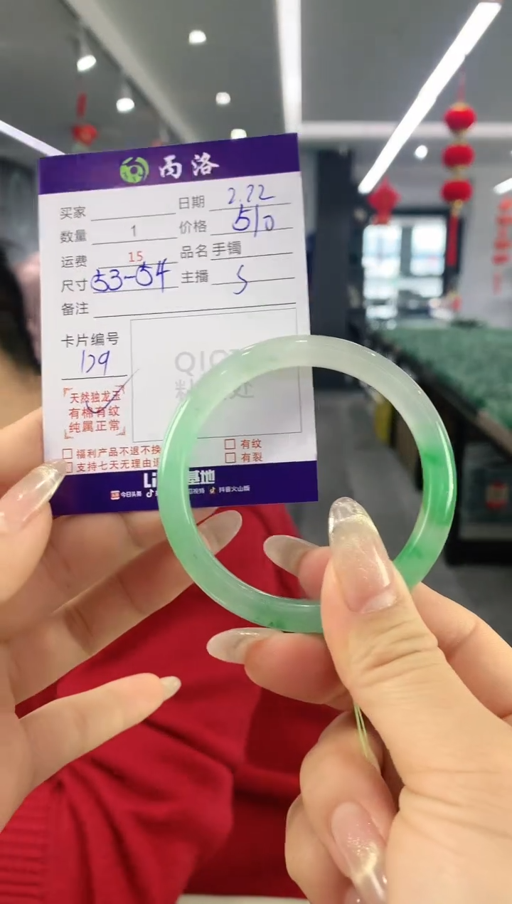 【闪购商品】石英质玉手镯未镶嵌手镯