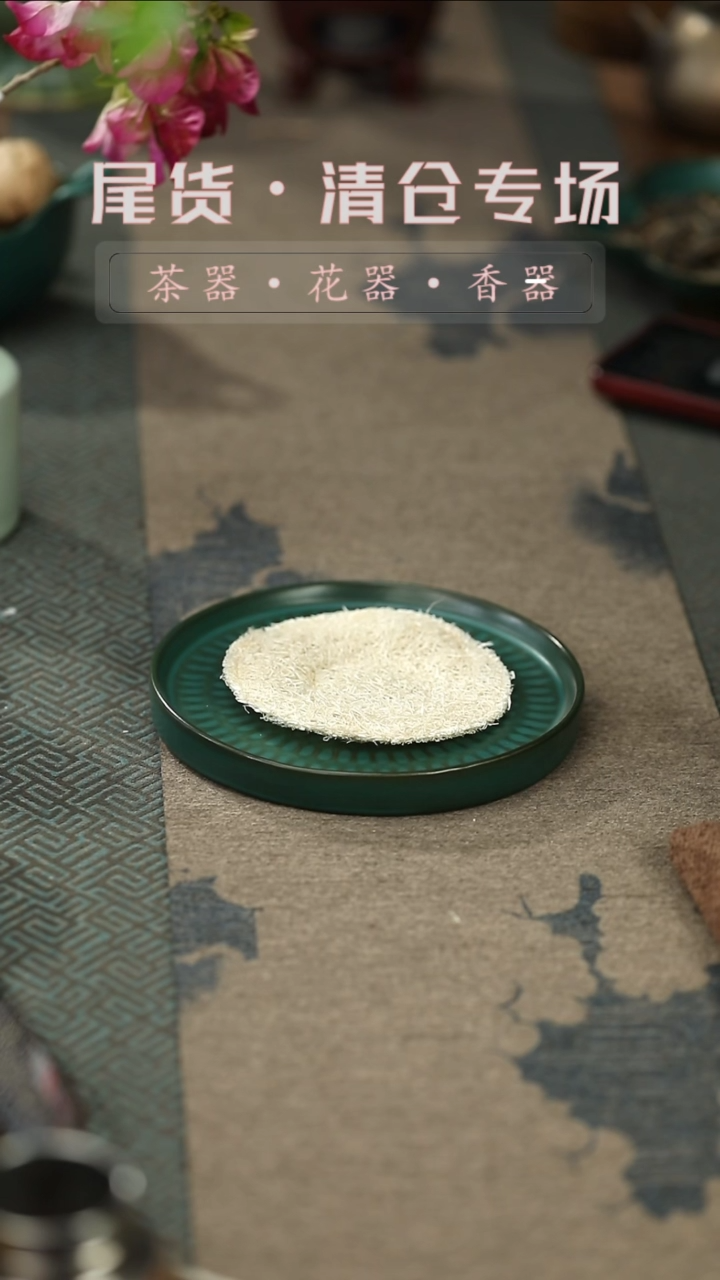 【闪购商品】其他锤纹壶承+丝瓜垫