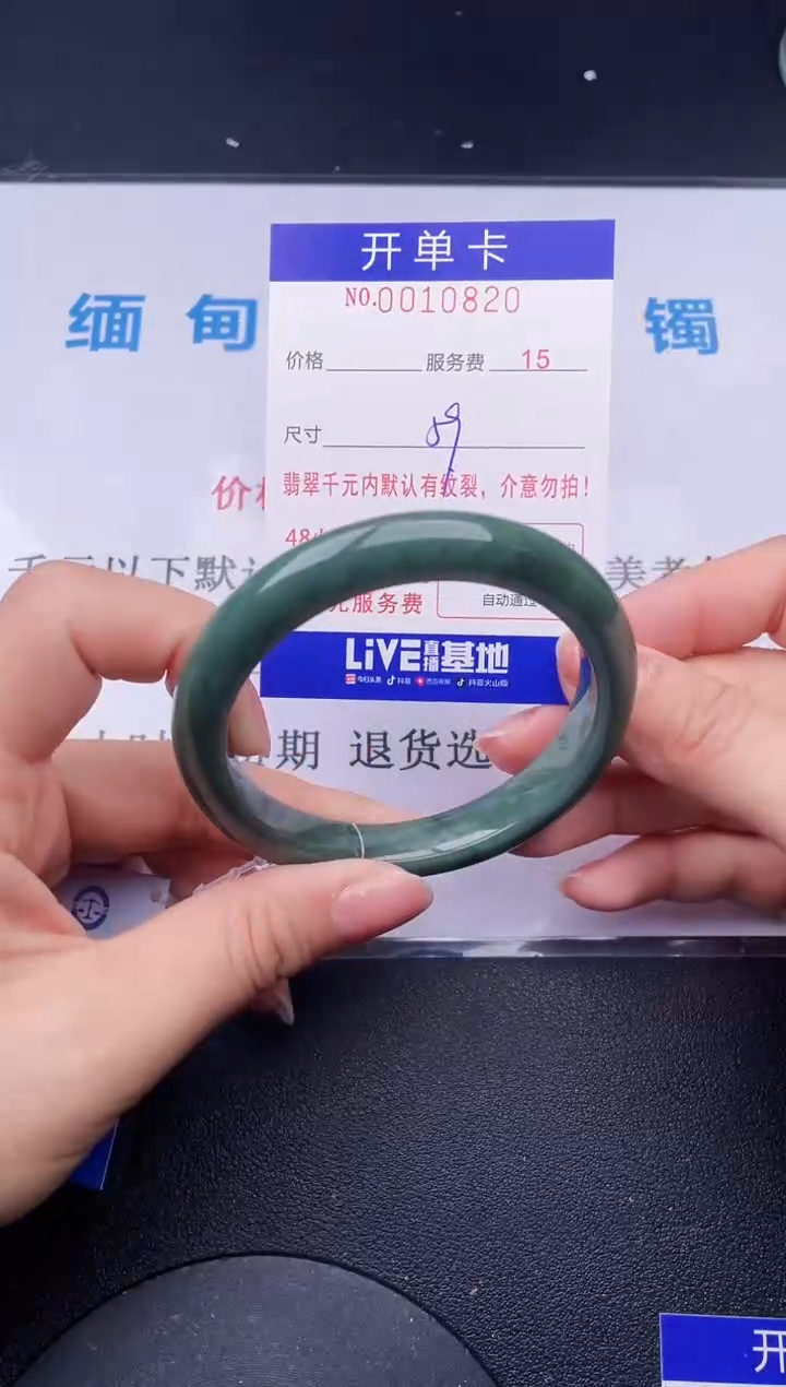 【闪购商品】翡翠手镯未镶嵌20天然翡翠A货