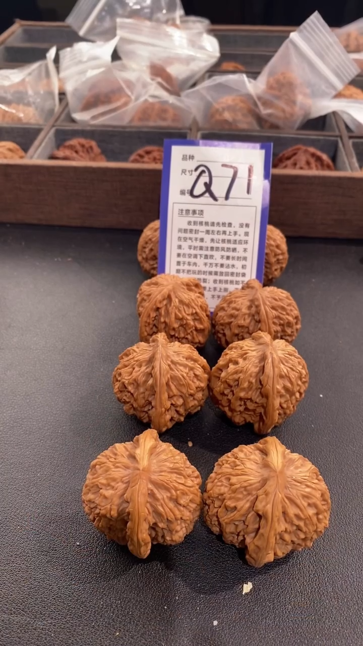 【闪购商品】文玩核桃吊坠40核老闷