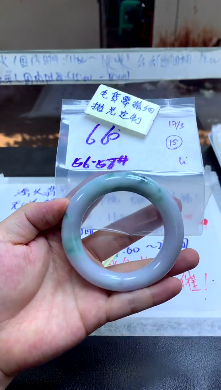 【闪购商品】定制翡翠未镶嵌手镯毛货需精细抛光+多人+660元