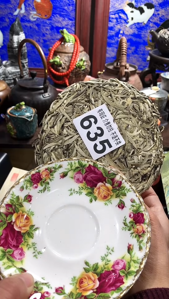 【闪购商品】瓷器默认链接一物一拍2