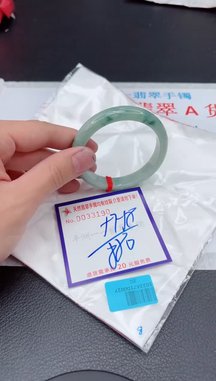 【闪购商品】翡翠手镯未镶嵌11111111111111