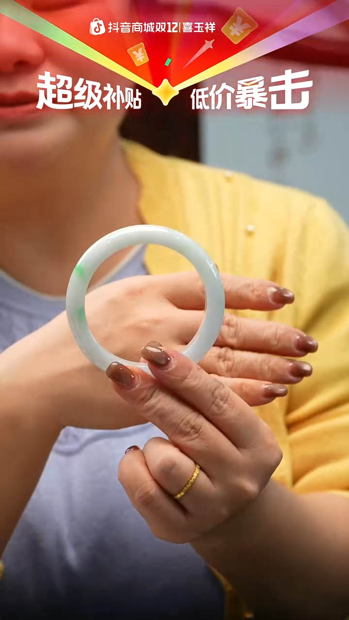 未镶嵌手镯翡翠47号