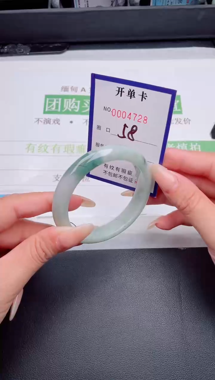 未镶嵌手镯翡翠翡翠手镯未镶嵌
