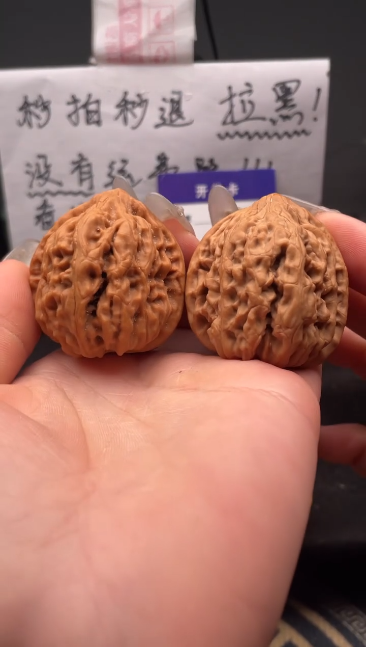 【闪购商品】文玩核桃吊坠118 鸡心（有色差 ） 39