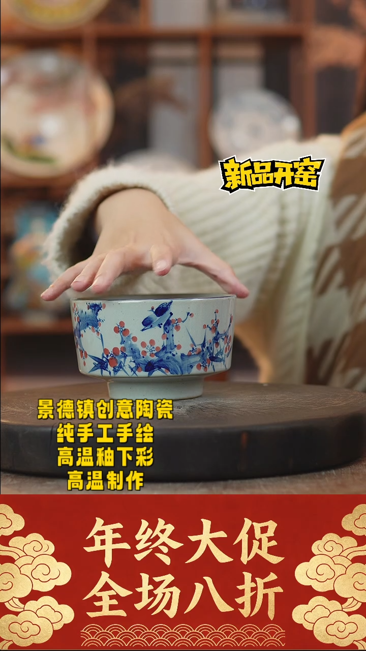 其他陶935景德镇陶瓷