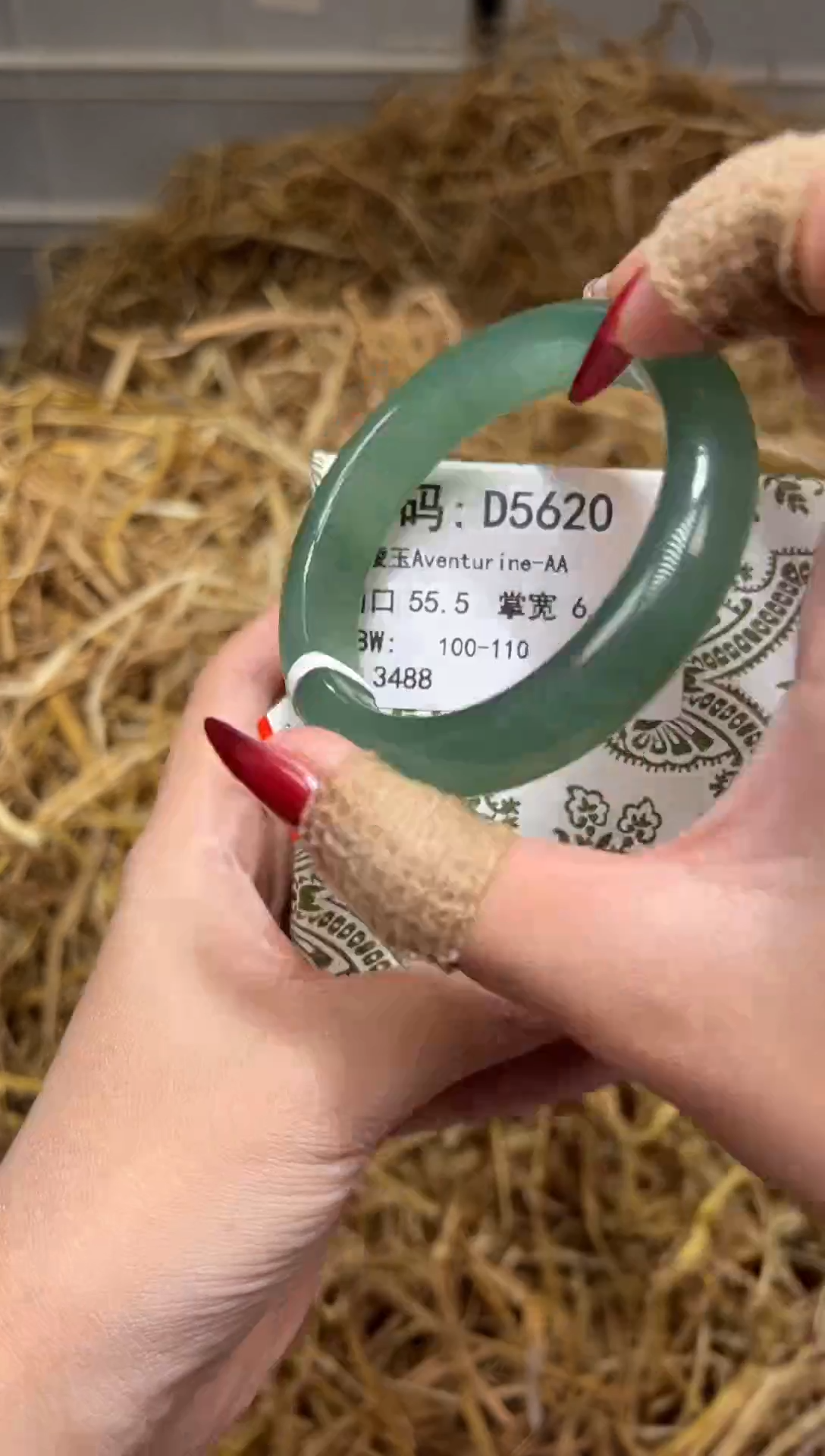 未镶嵌手镯石英质玉D5620